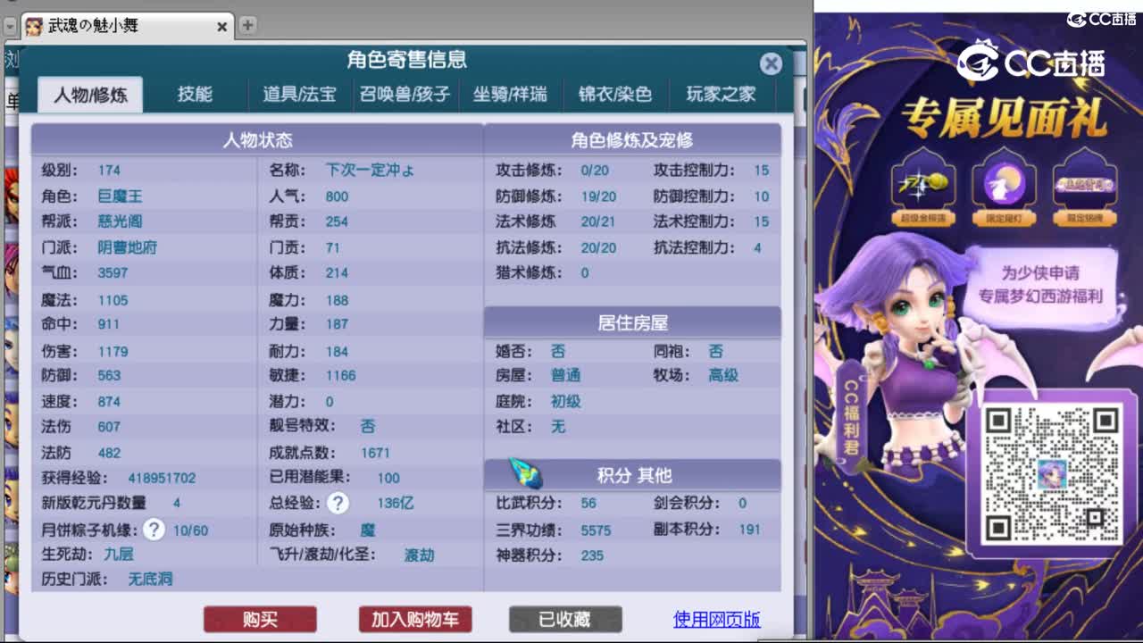 cc_capture_20230927184459
