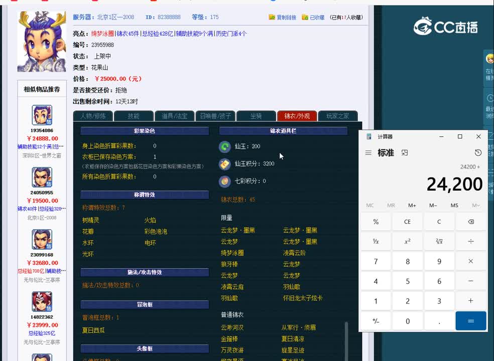 1695812175953