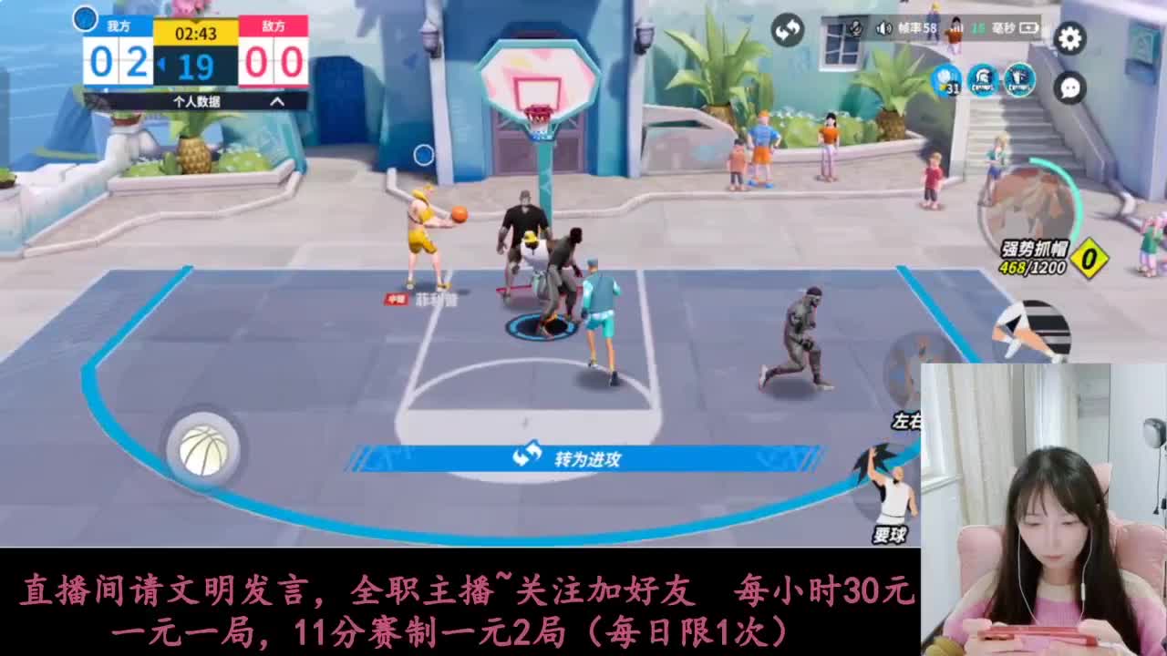 AJ等你来抽 第3段