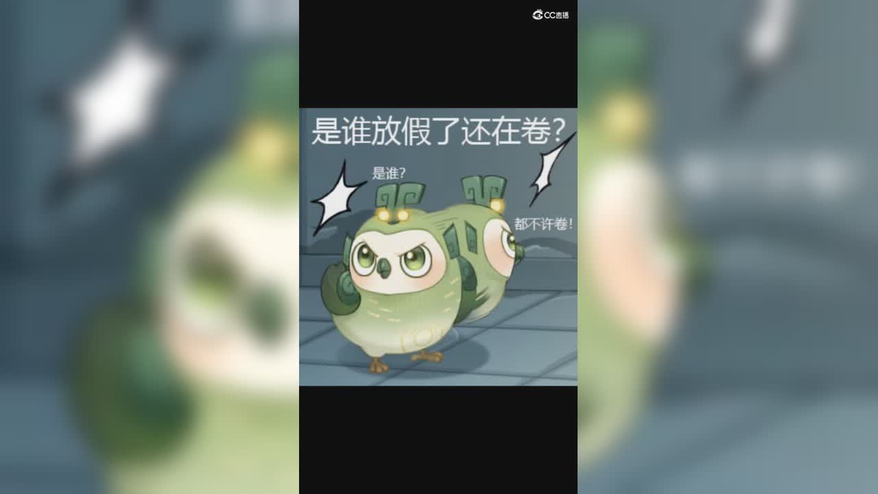 【二哥整好活】小羽表情包集锦