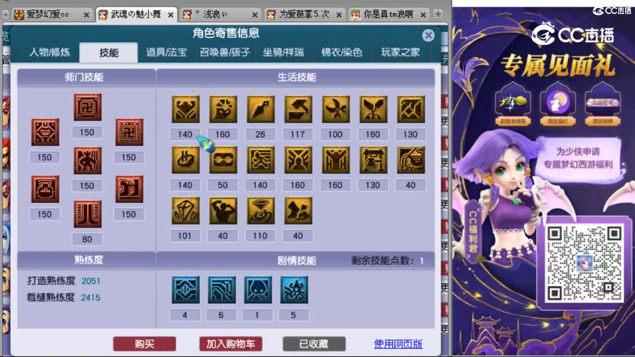 cc_capture_20230927190331