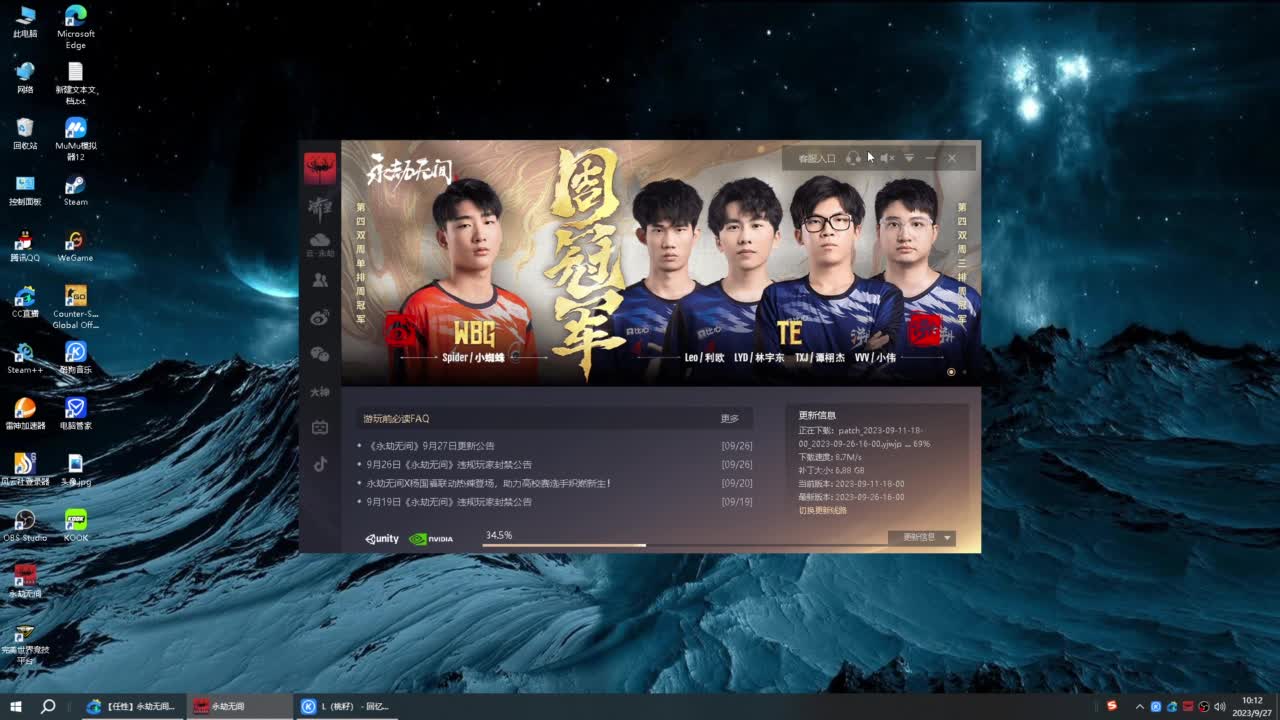 每天开心快乐 第1段