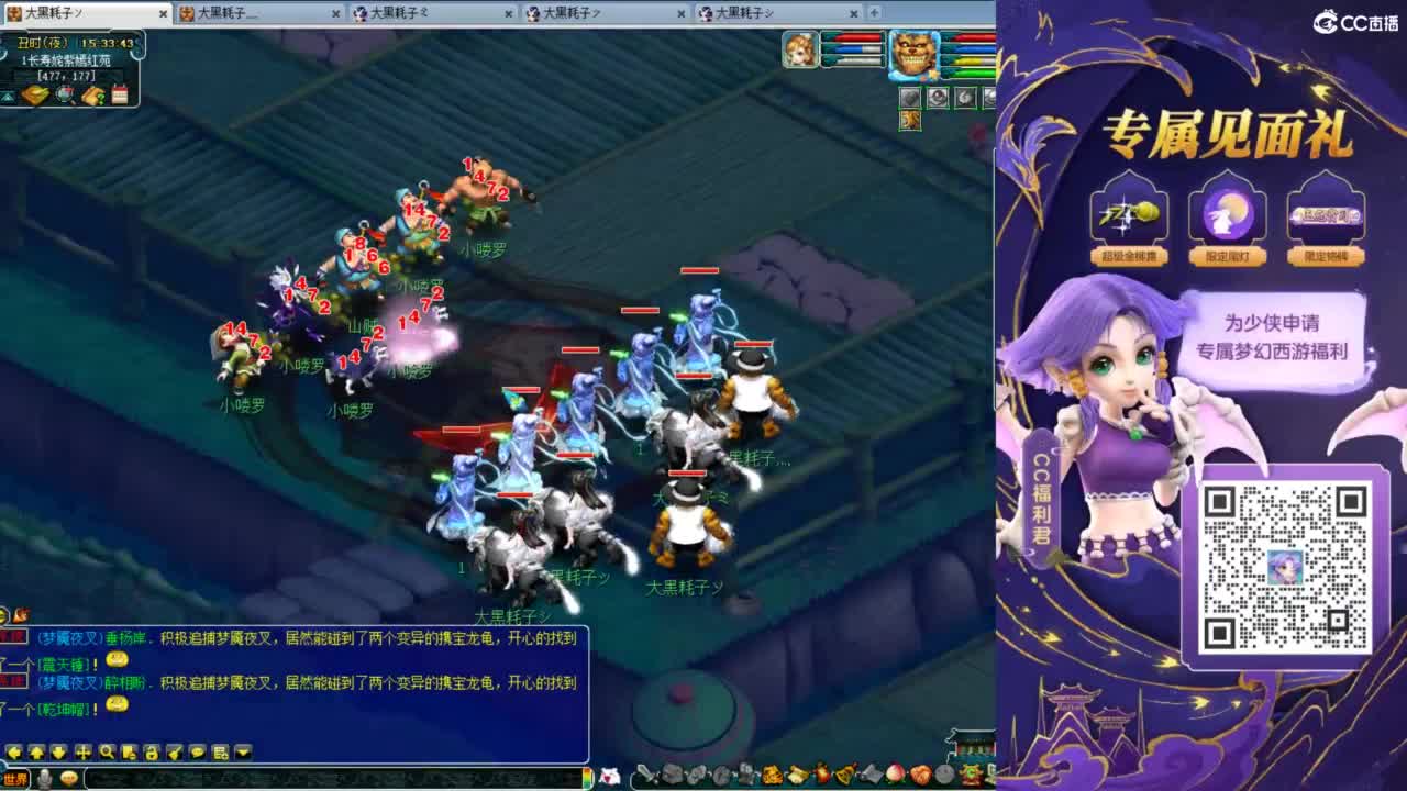 129顶级固伤日常 第8段