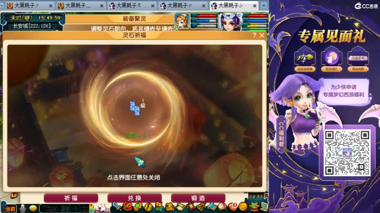 129顶级固伤日常 第9段