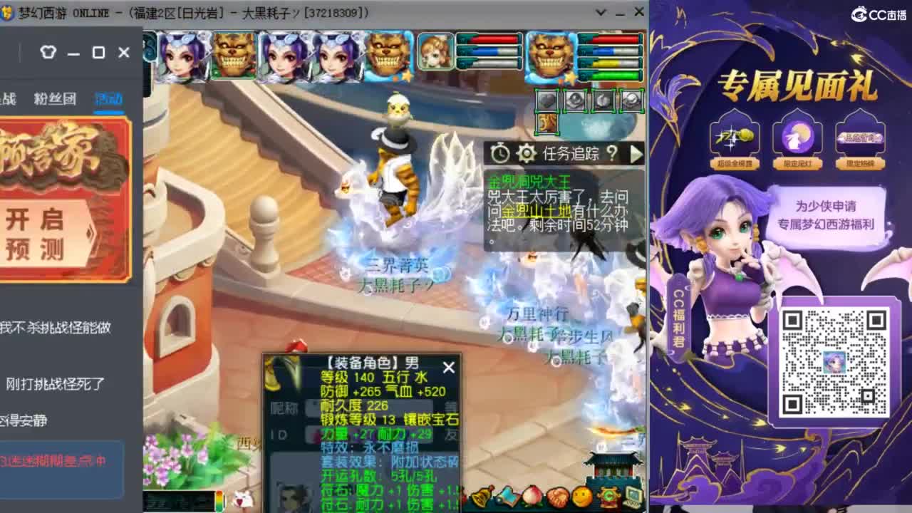 129顶级固伤日常 第10段