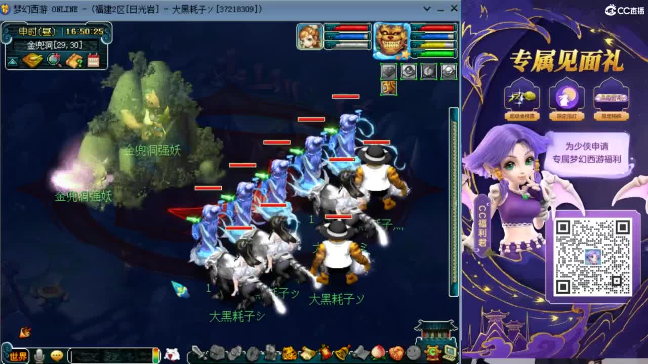 129顶级固伤日常 第11段