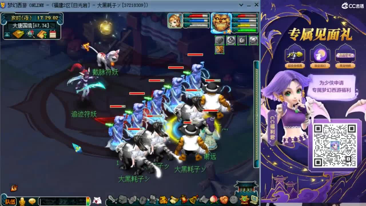 129顶级固伤日常 第12段