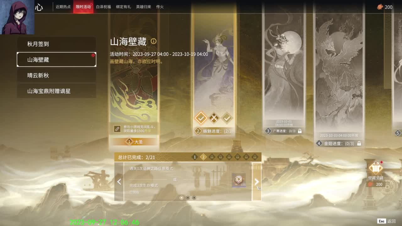 每天开心快乐 第5段