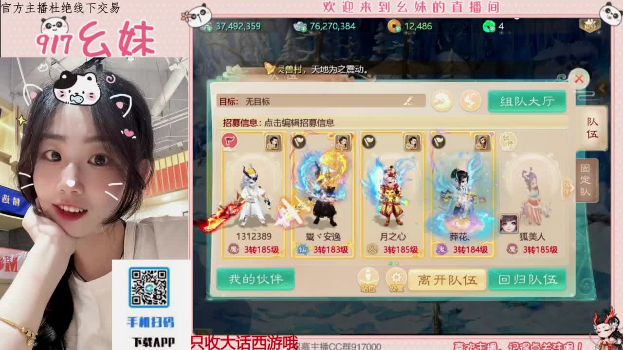 接板载千秋！！！开隐藏！！ 第1段