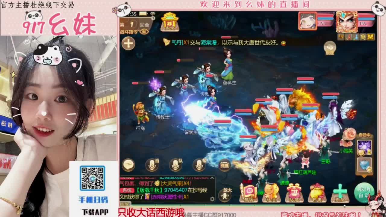 接板载千秋！！！开隐藏！！ 第2段