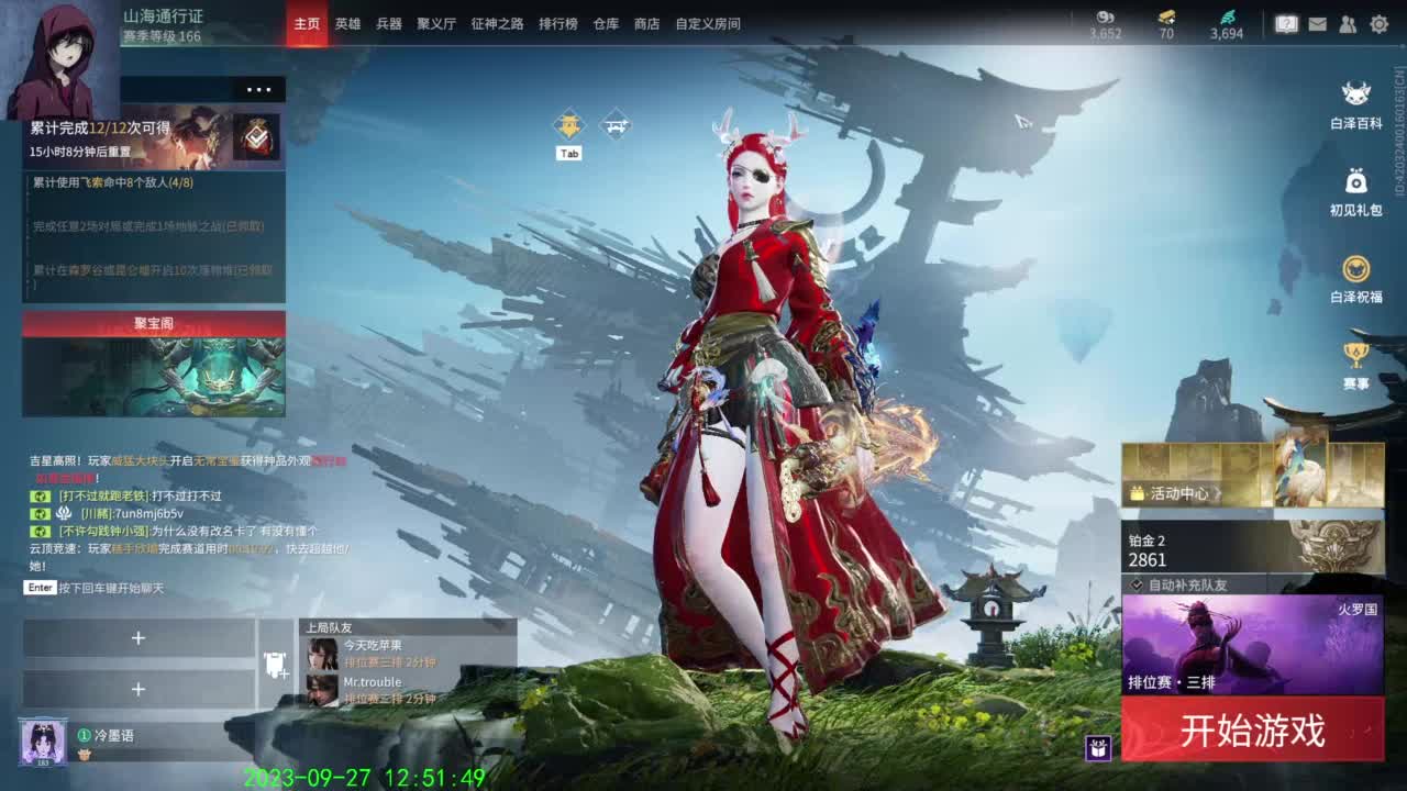 每天开心快乐 第6段