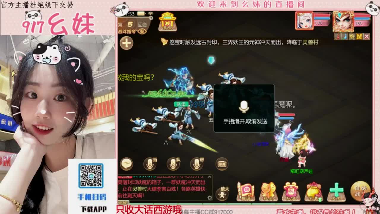 接板载千秋！！！开隐藏！！ 第3段