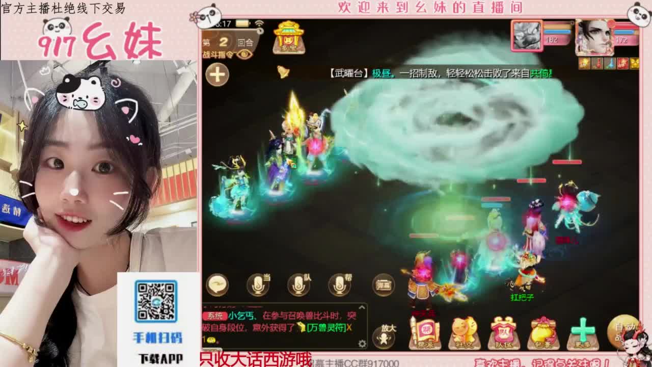 接板载千秋！！！开隐藏！！ 第4段