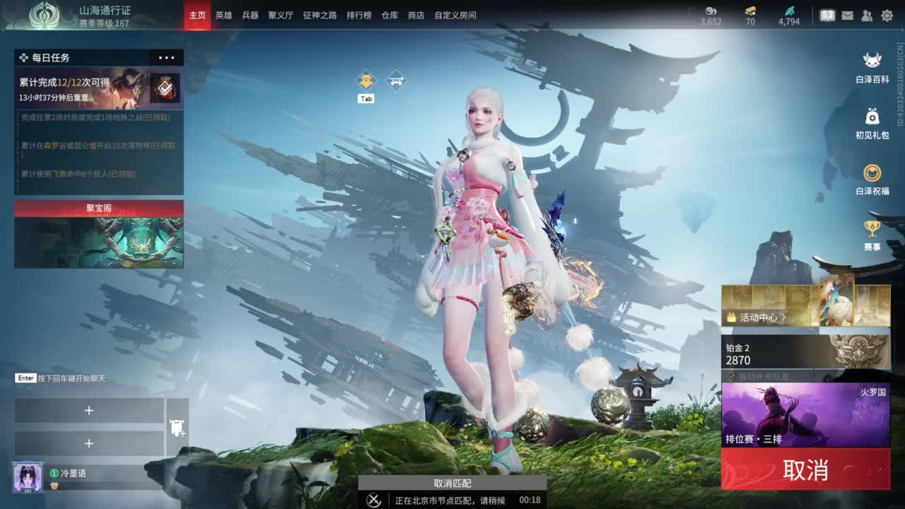 每天开心快乐 第9段