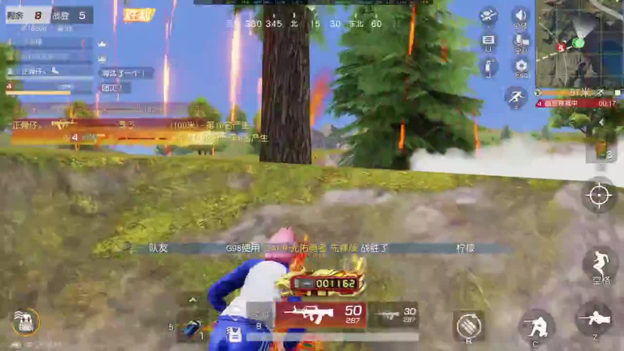 我是老头 第4段