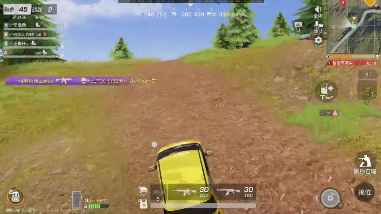 我是老头 第6段