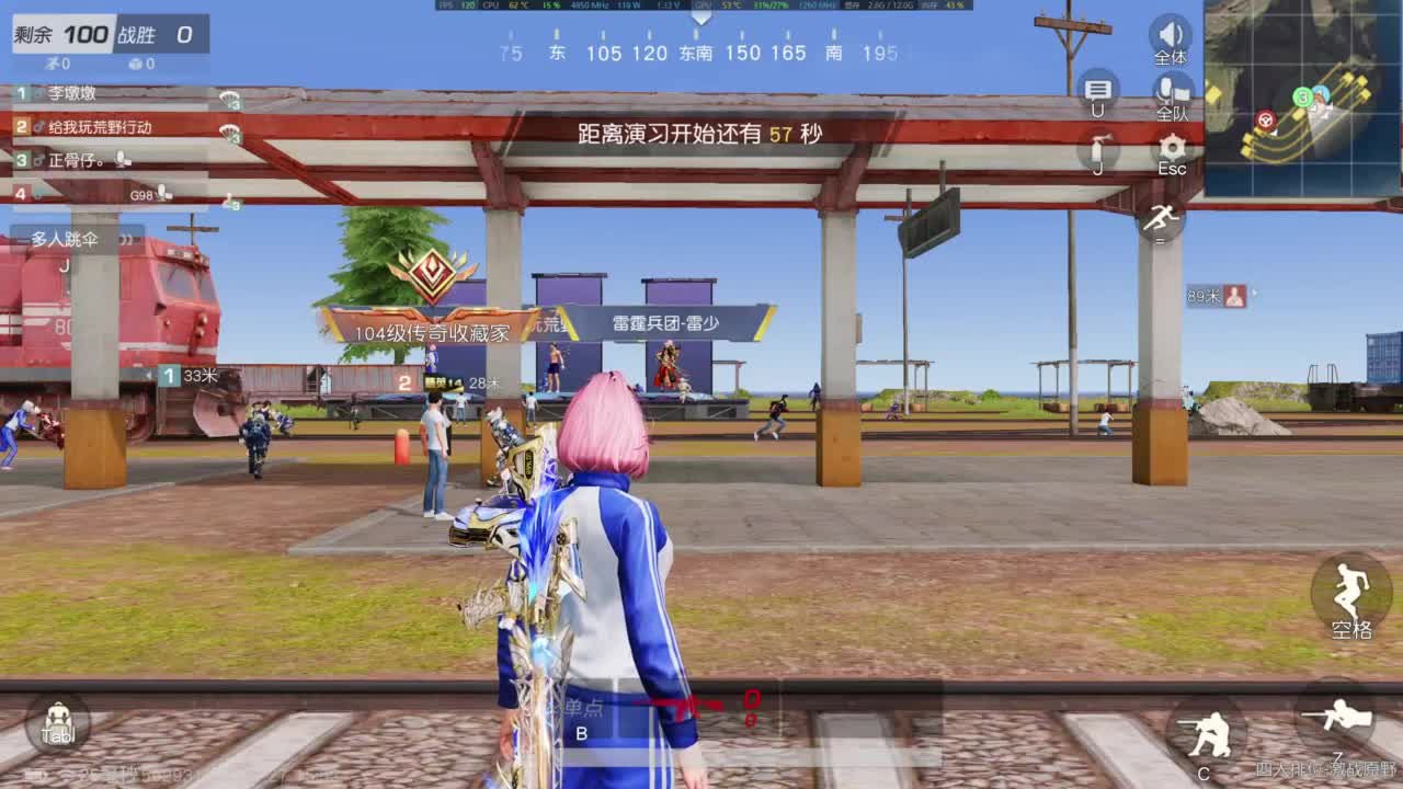 我是老头 第7段