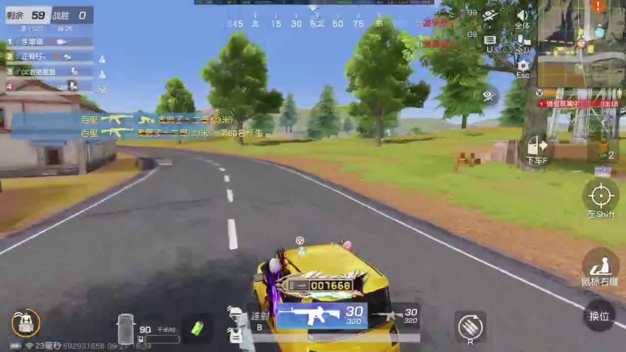 我是老头 第8段