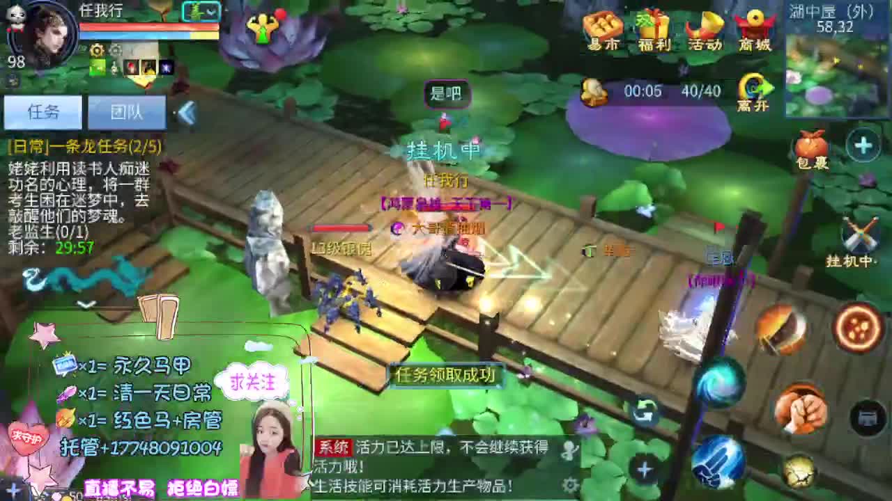 看直播粉丝牌抽狐女-坐骑如虎添翼 第8段