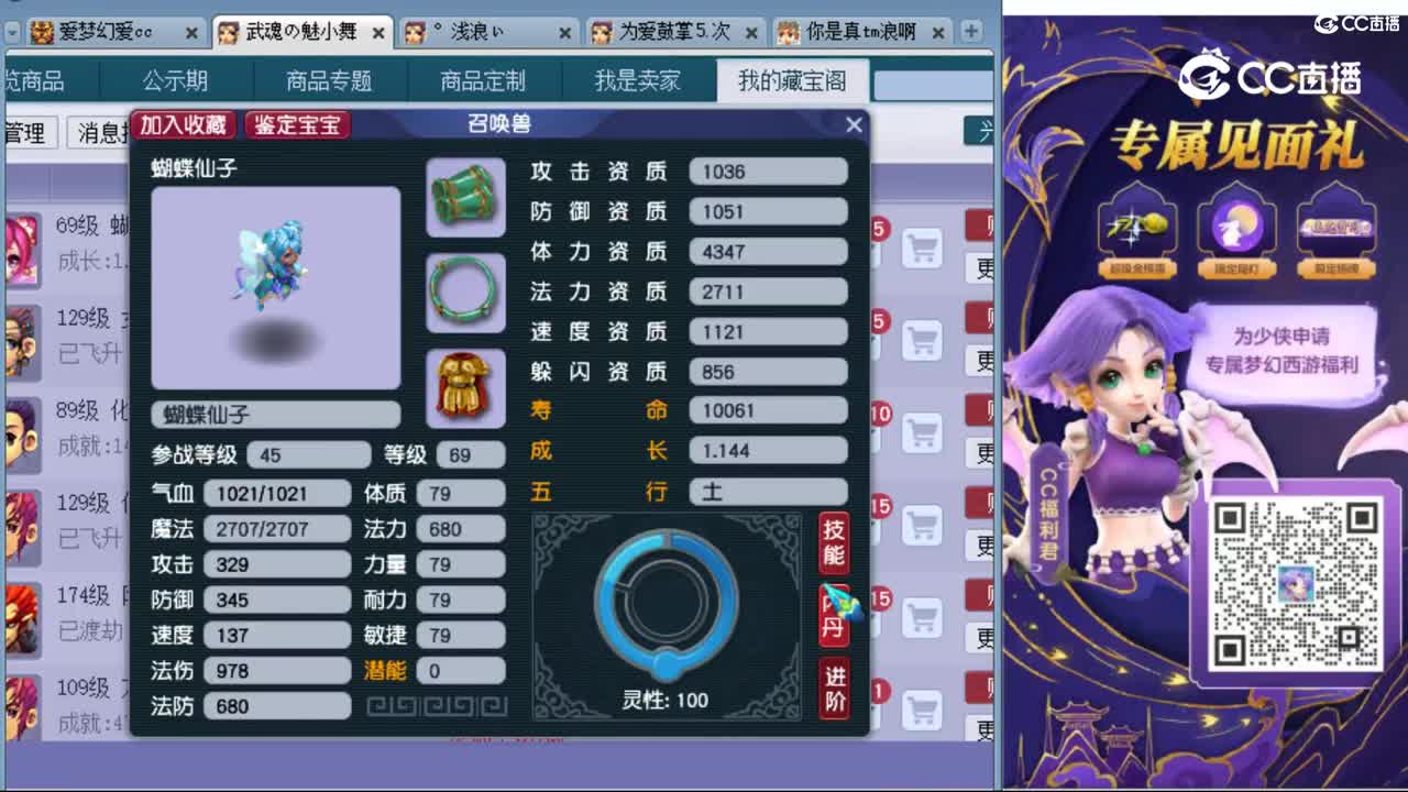 cc_capture_20230927192828