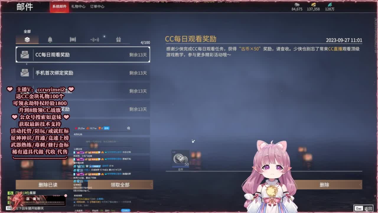 24小时接各种~ 第1段
