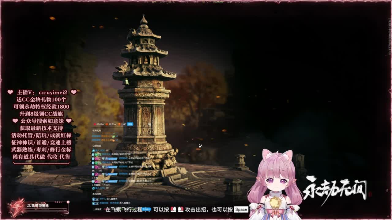 24小时接各种~ 第2段