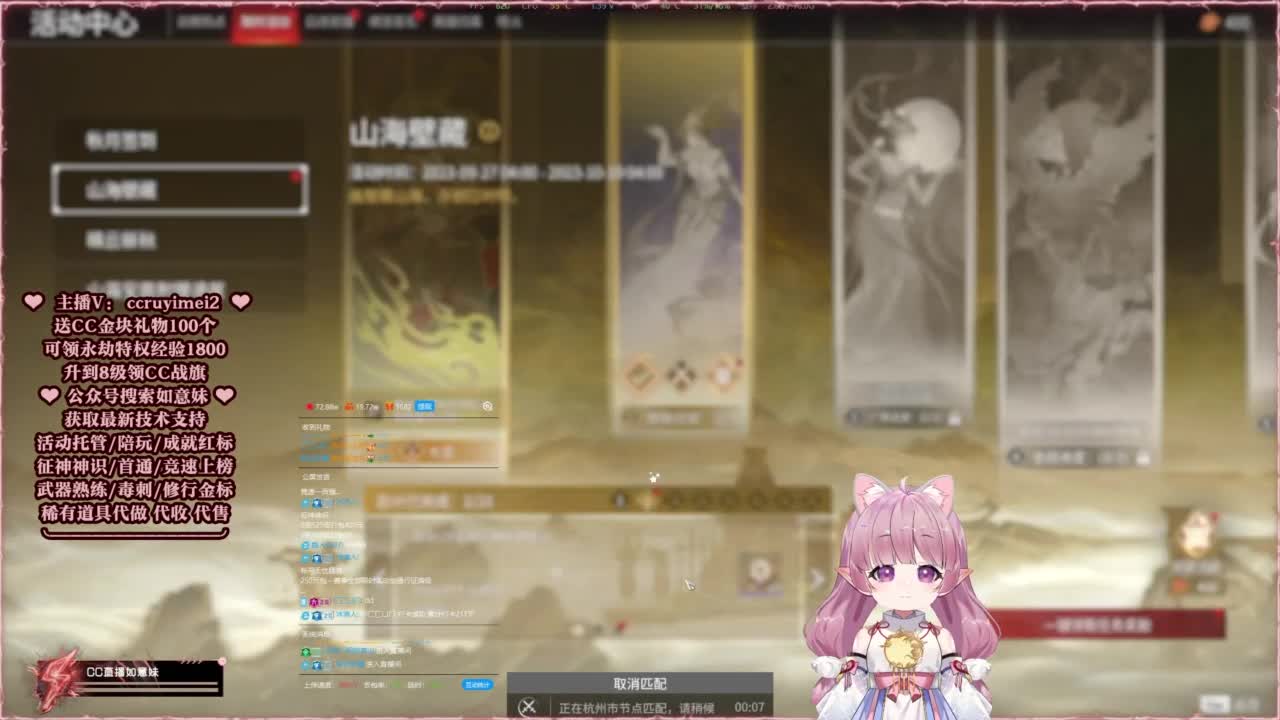24小时接各种~ 第3段