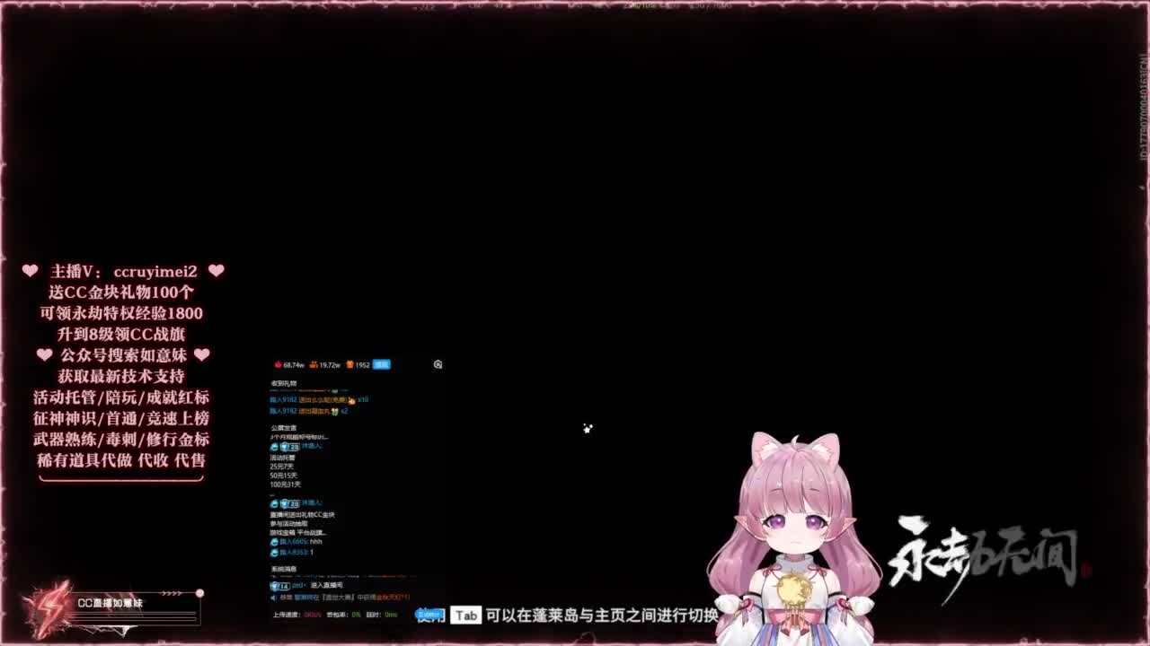 24小时接各种~ 第4段