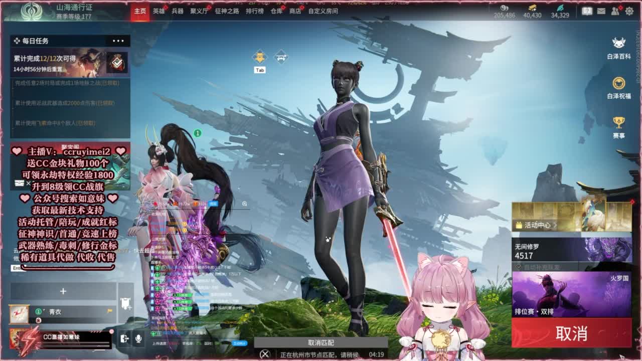 24小时接各种~ 第5段