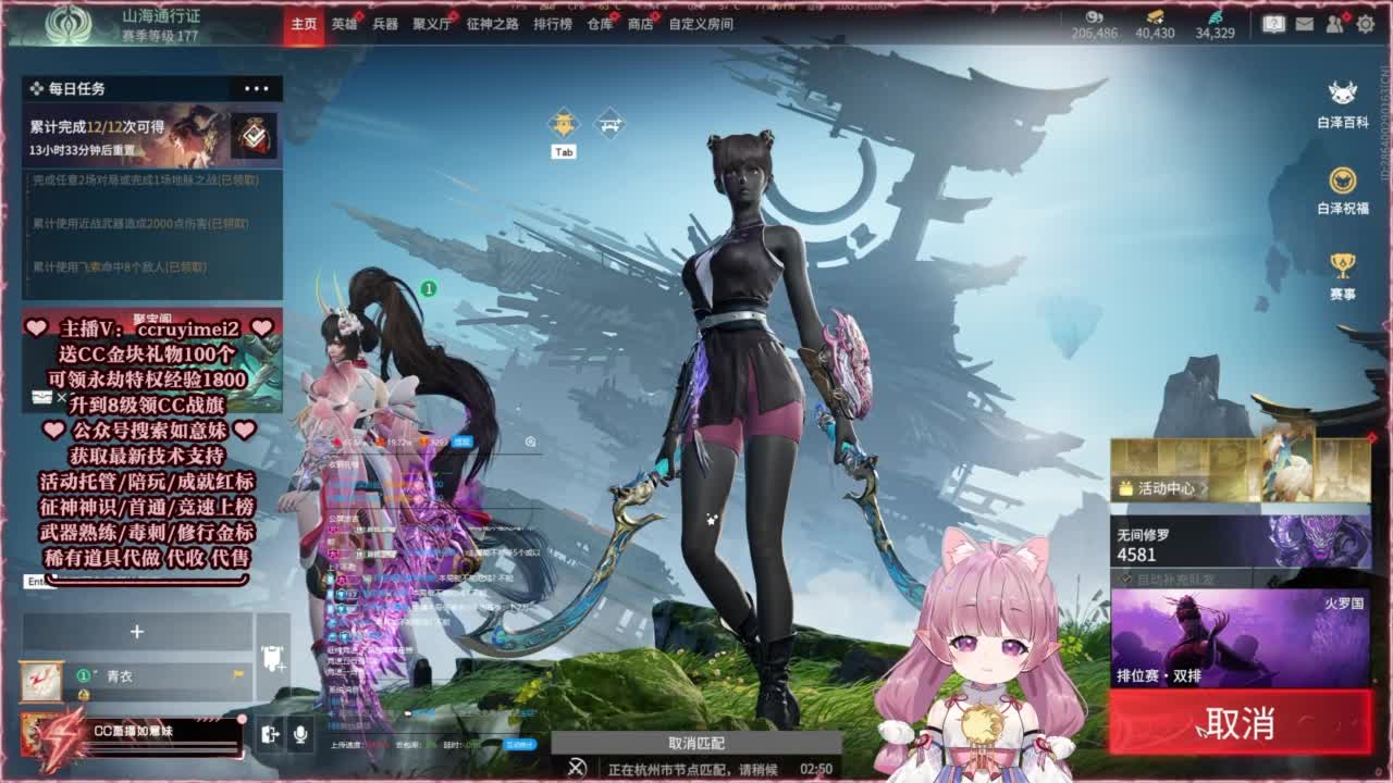 24小时接各种~ 第8段