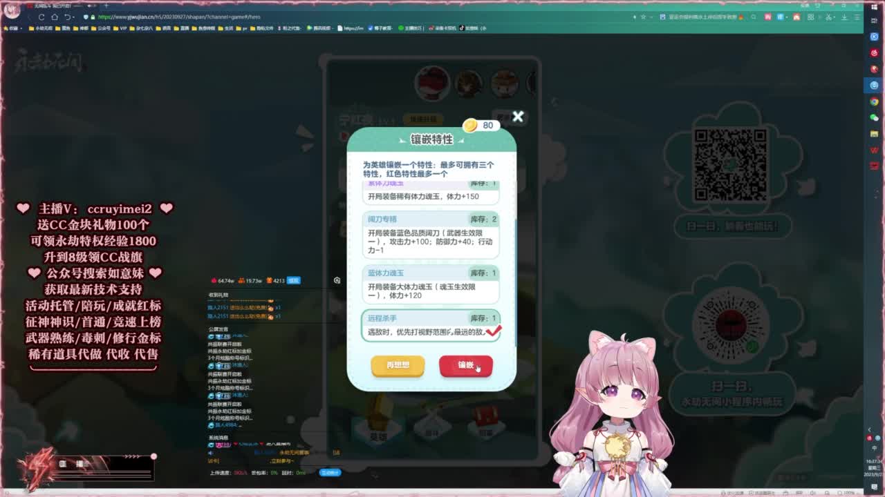 24小时接各种~ 第12段