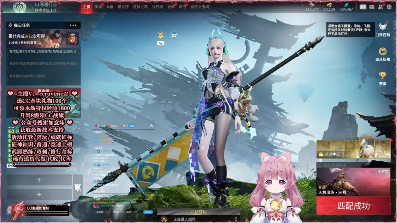 24小时接各种~ 第13段