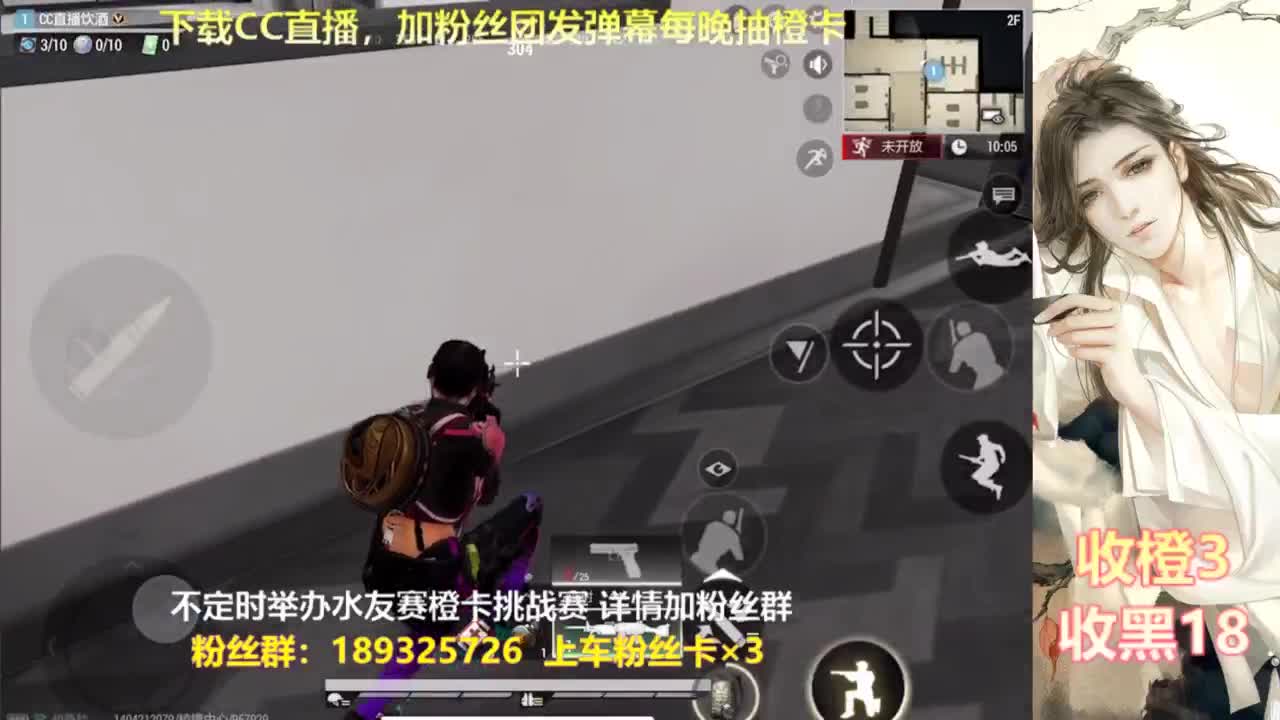 一场游戏  八百心眼 第1段