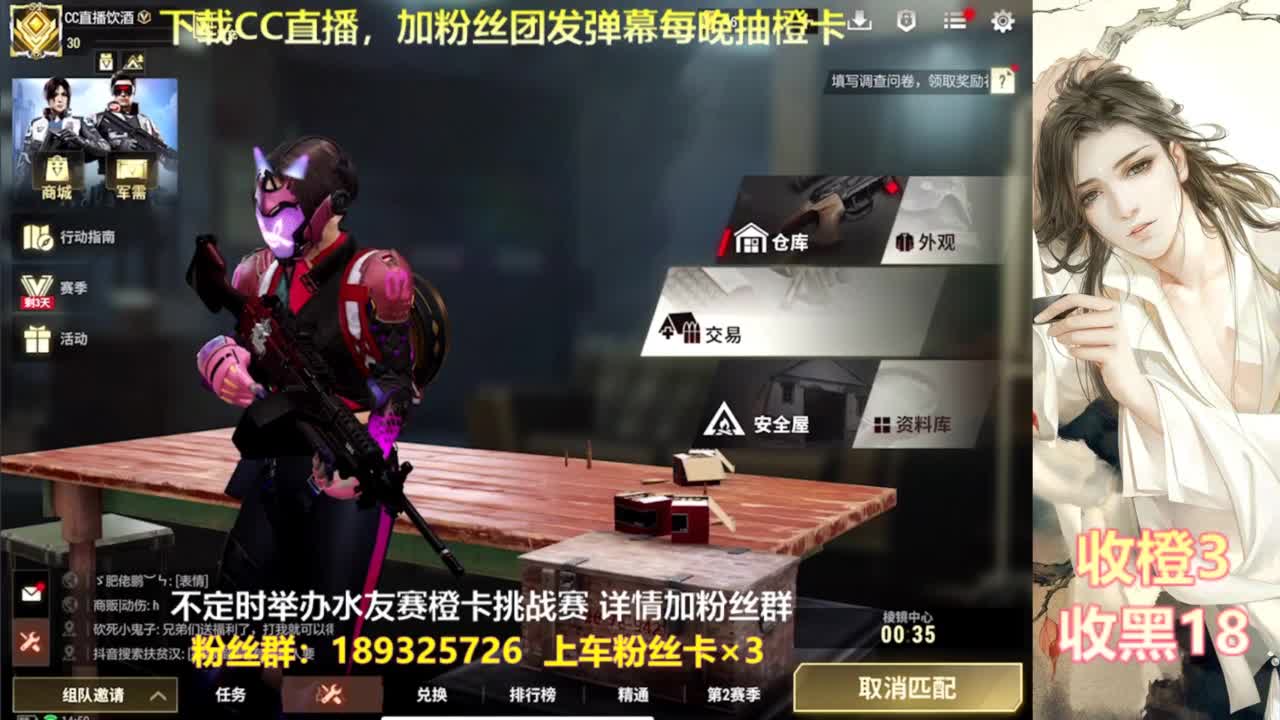 一场游戏  八百心眼 第4段
