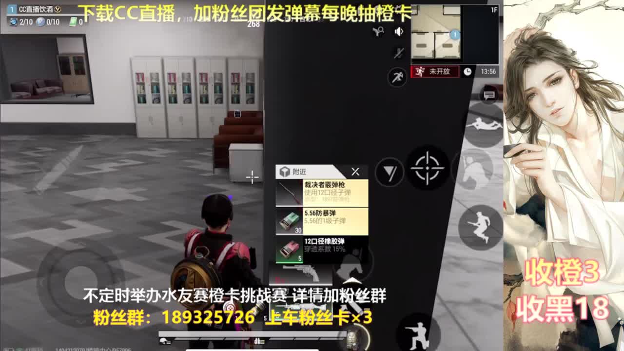 一场游戏  八百心眼 第5段