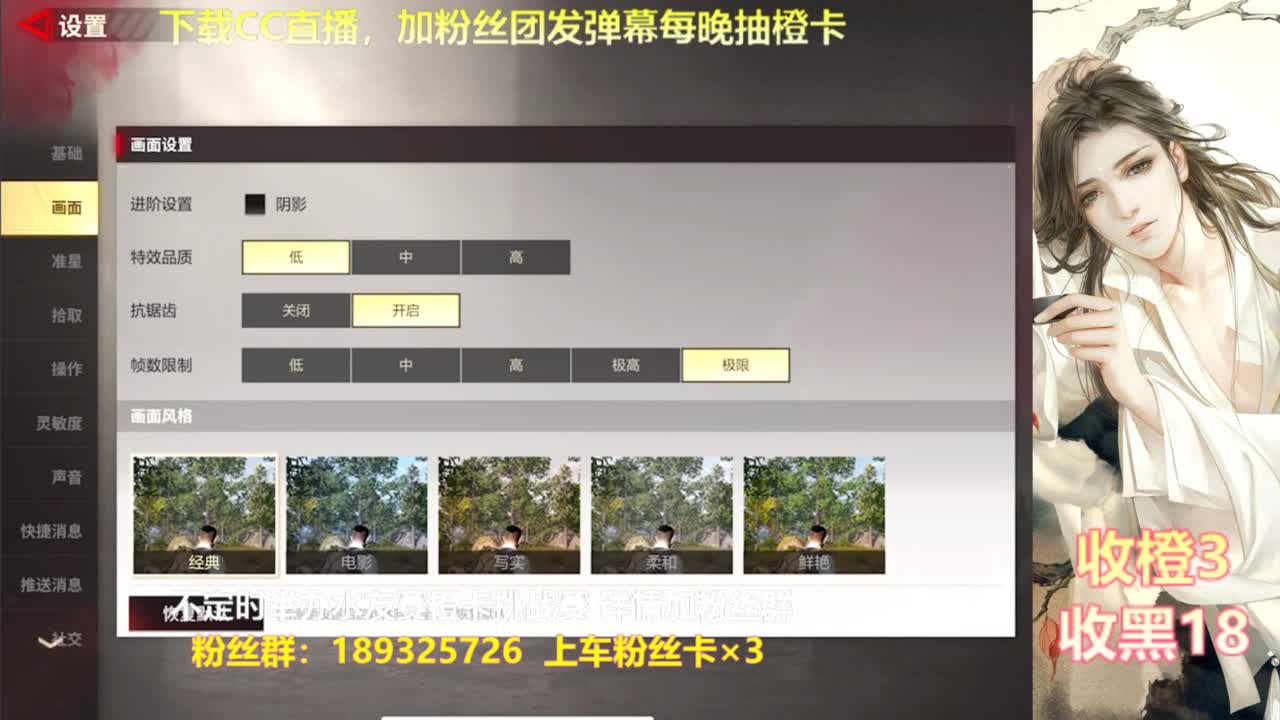 一场游戏  八百心眼 第6段