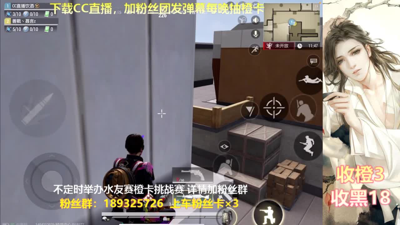 一场游戏  八百心眼 第9段