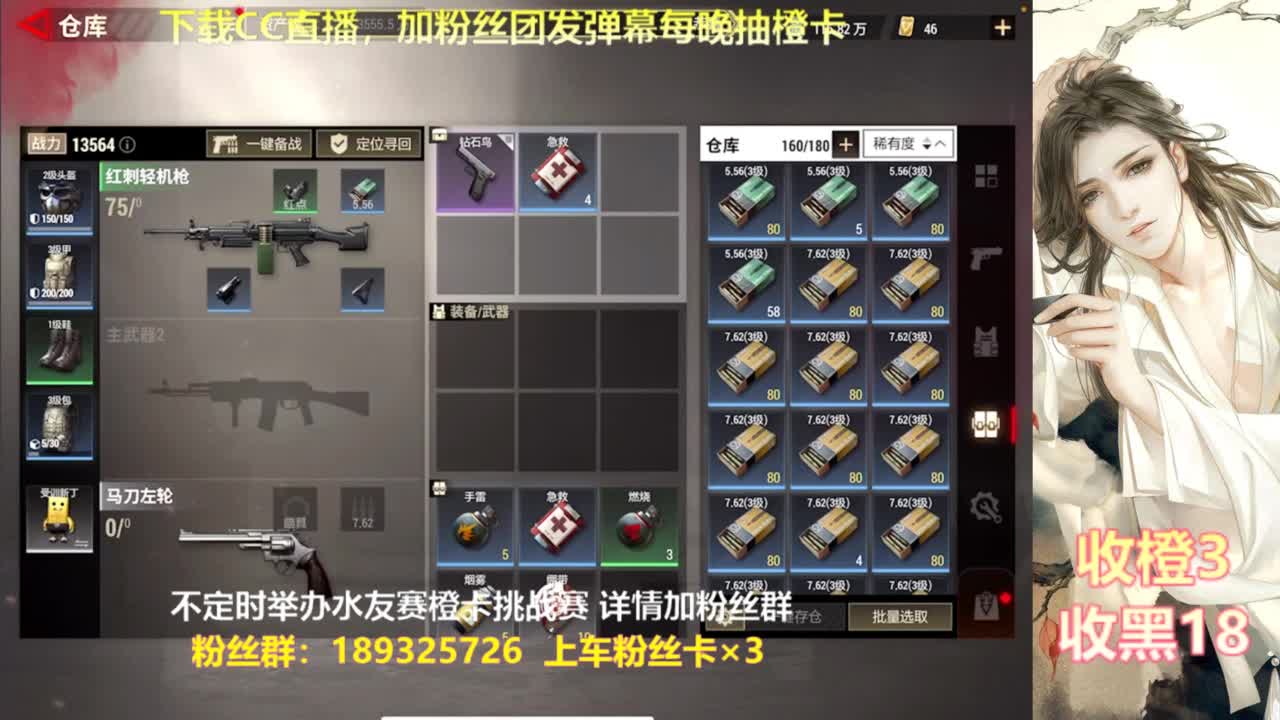 一场游戏  八百心眼 第10段