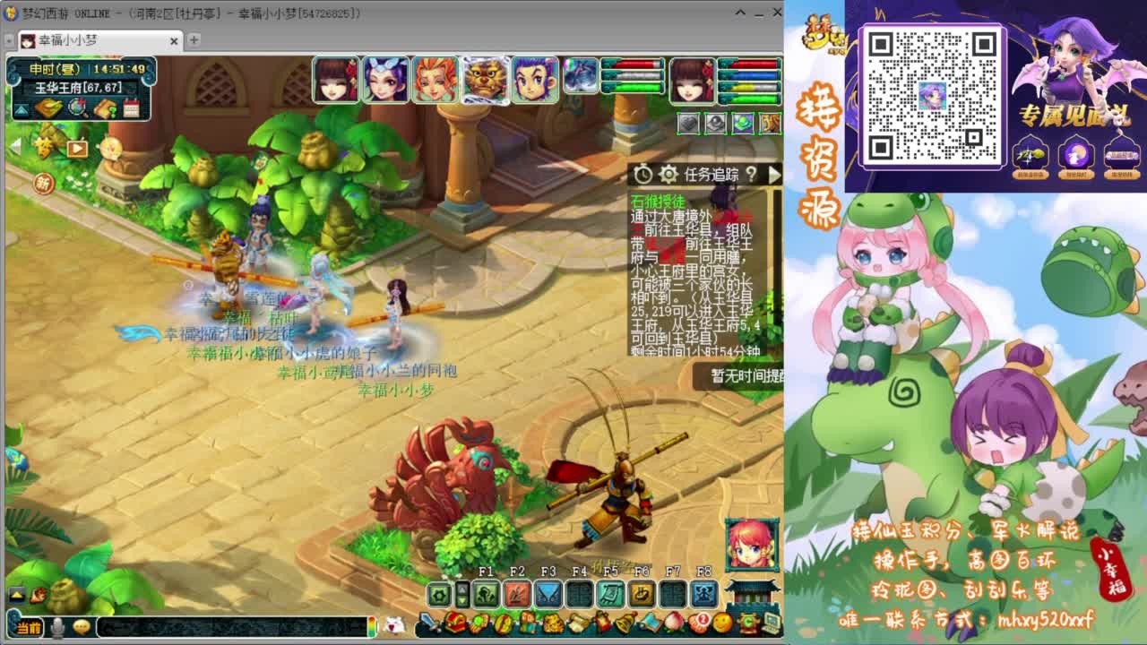 接仙玉积分❤接玲珑图高图军火解说 第1段