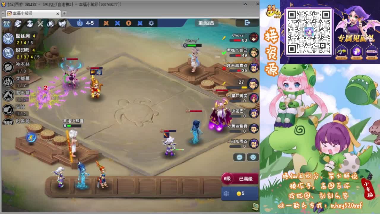 接仙玉积分❤接玲珑图高图军火解说 第2段