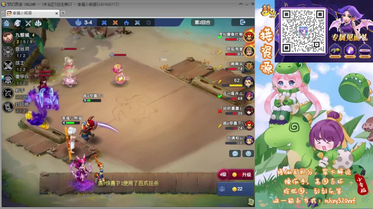 接仙玉积分❤接玲珑图高图军火解说 第3段