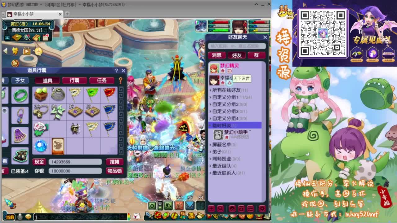 接仙玉积分❤接玲珑图高图军火解说 第7段