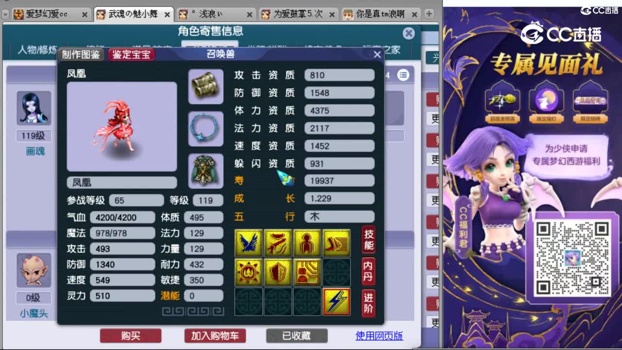 cc_capture_20230927194056