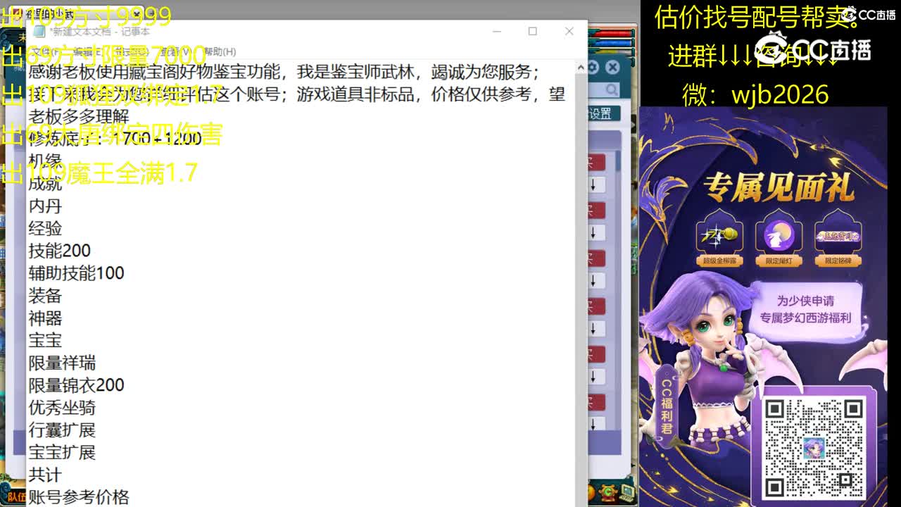 【主播点评】狮驼岭