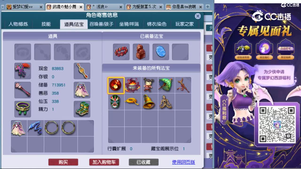 cc_capture_20230927194825