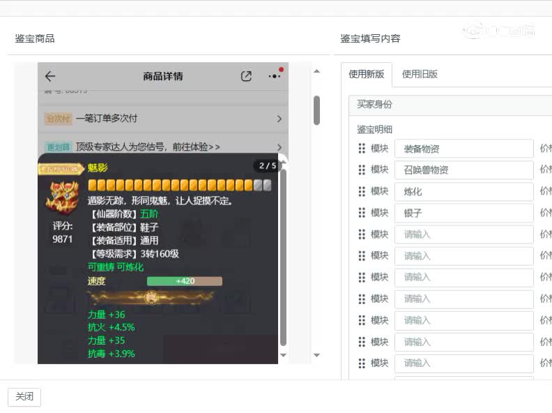 卧虎藏龙男龙