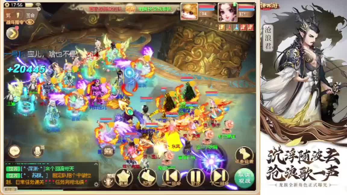 接任务.接200 第4段