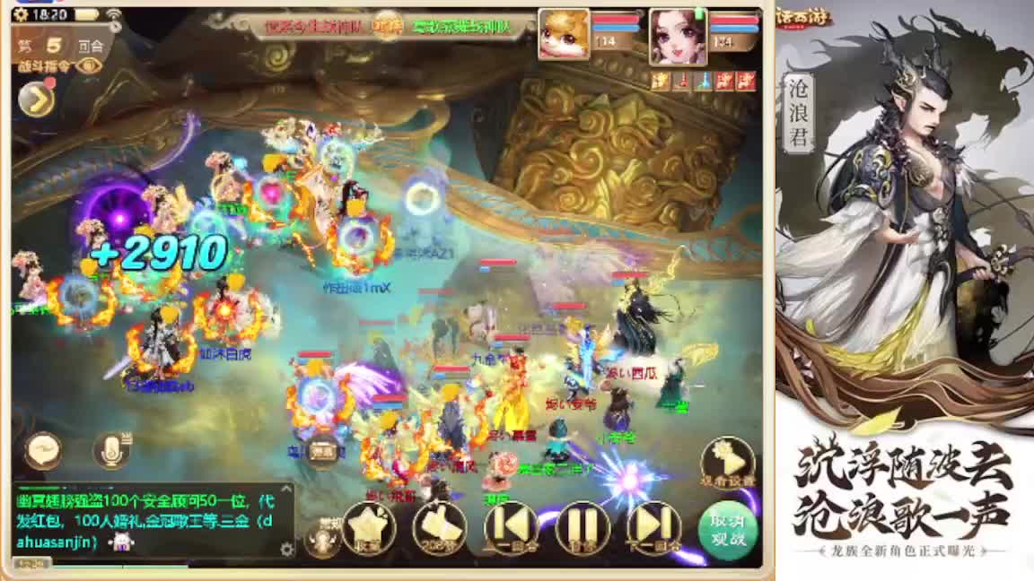 接任务.接200 第5段