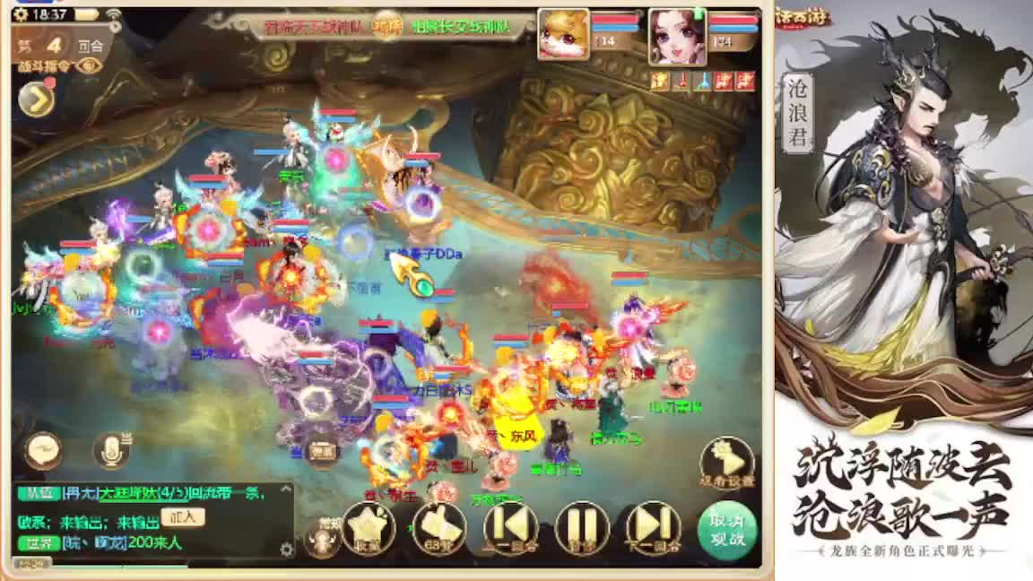 接任务.接200 第6段