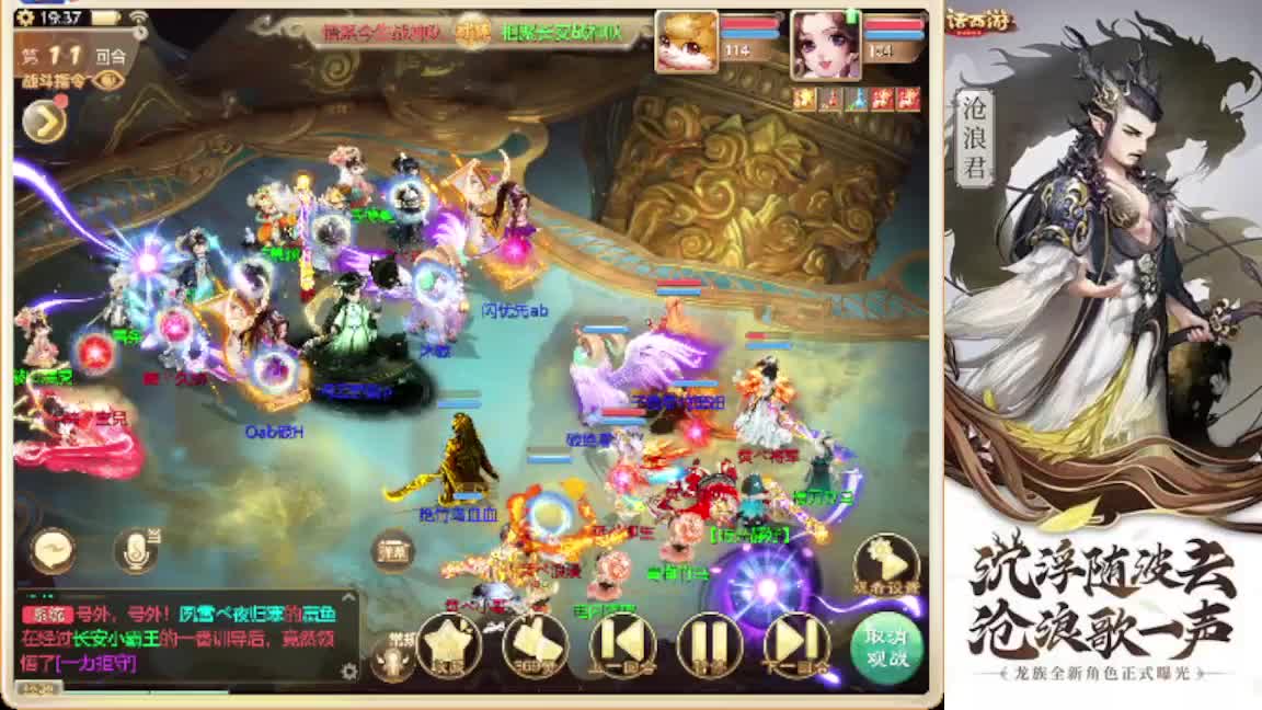 接任务.接200 第8段